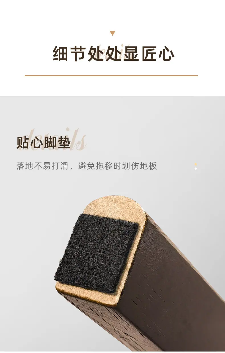 复制_实木凳子家用可叠放板凳客厅坐凳简约现代木.jpg?x-oss-process=image/format,png