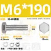 Conjunto de Parafusos e Porcas de Aço Inoxidável 304, Combinação de Três Peças, Parafuso Sextavado Externo, Porca, Arruela Lisa, Coleção de Parafusos M5M8M12