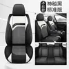 2026 Nuevo Dibujo Animado de Cuero Seda de Hielo Cojín Universal para Asiento de Coche de Cinco Plazas, Funda de Asiento Duradera y Transpirable, Producto Más Vendido