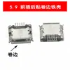 Assento de placa-mãe micro 5P conector frontal adesivo traseiro 5.9 enrolado plano conector de carregamento Android com porta de carregamento de celular de coluna