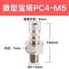 Accesorios de Conexión Rápida Neumáticos Miniatura de Barbilla PC4-M3 M4 PL6-M5 Rosca de Manguera de Aire Recto Codo
