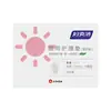 Compresas Médicas Sanitarias Hainuo Baisiwei de Hai [En Stock] Compresas de Uso Diurno y Nocturno, Compresas Sanitarias de Uso Diurno y Nocturno
