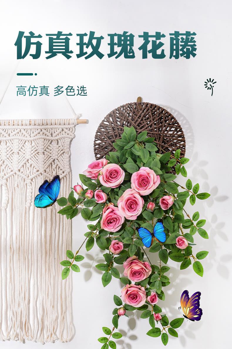 仿真玫瑰花藤,吊兰墙面造景网红花墙打卡壁挂,橱窗装饰绿植假花藤条