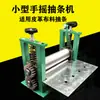 Máquina de Laminar de Couro 12-20 polegadas, Máquina de Ajuste de Couro, Máquina de Puxar Alça de Ombro/Máquina de Moldar Bolsas/Máquina de Puxar Tiras/Máquina de Prensagem de Tiras - Máquina de Puxar Tiras
