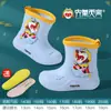 Nuevas Botas de Lluvia Sun Wukong de Mumeng para Niños, Zapatos de Agua Antideslizantes de EVA, Botas de Lluvia Impermeables Ligeras de Caña Media para Estudiantes de Primaria y Bebés