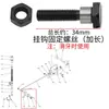 Máquina de Patrones de Computadora Tornillos Regulares, Tornillos de Paso, Tornillos del Prensatelas, Tornillos de Aguja, Tornillos de la Placa de Aguja, Piezas para Máquinas de Coser