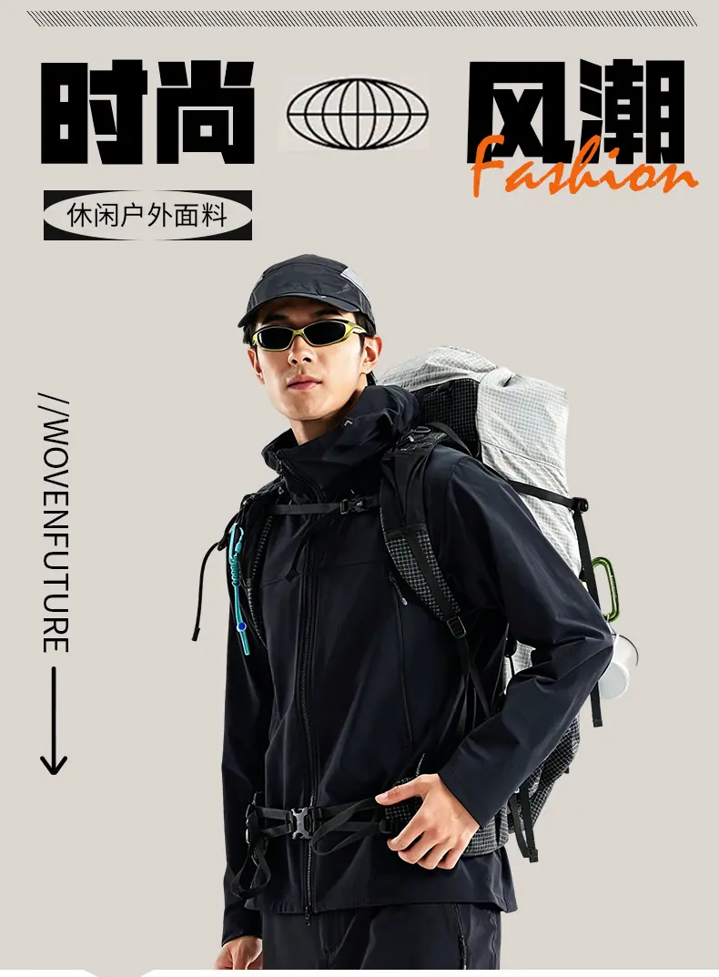 菱形格登山布_01.jpg
