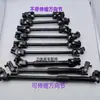 Accesorios para Vehículos de Acero para Vehículos Eléctricos Modificados Conexión de Engranaje de Dirección de Kart Junta Universal Telescópica Eje de Dirección