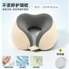 Travesseiro em U Espuma de Memória Viagem Portátil Travesseiro de Pescoço Suporte de Pescoço para Dormir em Avião Travesseiro de Cabeça Cervical para Escritório Feito Sob Medida