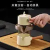 Juego de Té Kung Fu Semiatomático Ruyao Beige Tetera Taza de Té Mesa de Té Cerámica para el Hogar Caja de Regalo Completa Gama Alta