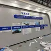 Soluciones Personalizadas para Negocios/Escuelas/Plazas Comerciales/Paredes Culturales/Salas de Exposiciones/Paredes de Fondo/Diseño de Logotipos/Producción de Letreros Publicitarios