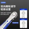 Mini Llave de Carraca Delantera y Trasera Mango Pequeño Ultra Corto Destornillador en Ángulo Recto Forma de L Juego de 90 Grados Cruz Hexagonal