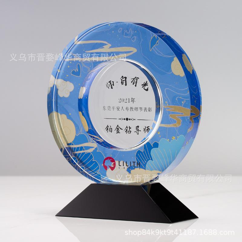升级国潮风 #B03.jpg