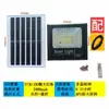 Luzes Solares para E-commerce Transfronteiriço 2026 Holofotes Solares Luzes Solares de Jardim Luminárias Solares de Rua para Exterior