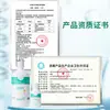 Haishi Hainuo Innovi Líquido Antibacteriano de Peróxido de Hidrógeno Artículo para Heridas en la Piel Limpieza de Superficies 100ml Peróxido de Hidrógeno