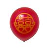 Globo de Boda Globo Rojo Granate Engrosado de Doble Capa Globo Rojo para Decoración de Habitación de Boda Globo de Boda Globo con la Palabra Feliz para Boda