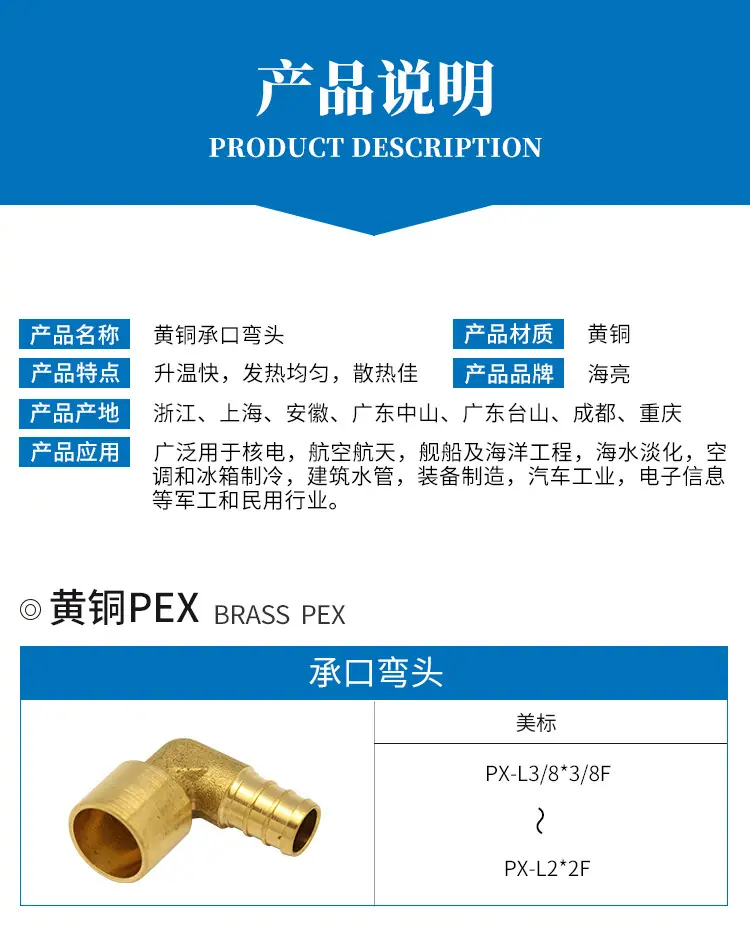管件详情_03.jpg