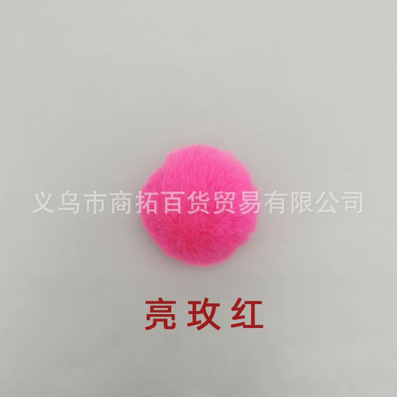 亮玫红.png