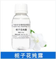 栀子花.png