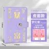 Libro de Depósito con Cerradura de Efectivo Rico Colección de Billetes Colección de Billetes Colección de Billetes Bolsillo para Billetes 2025 Nuevo