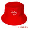 Sombrero de Pescador Bordado de Algodón Sombrero de Cubeta Artefacto de Protección Solar para Niños y Estudiantes Sombrero Plegable para Hombres y Mujeres Impresión de LOGOTIPO