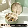 Estuche de almacenamiento para joyero portátil semicircular en stock, bolso de princesa, mini caja para pendientes, collares, anillos, dropshipping transfronterizo