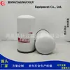 Filtro de óleo para máquinas de engenharia LF16285 R010077 B7383 VG1246070031