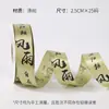 Fita de Poliéster para Caligrafia, Fita de Cetim Estilo Chinês, Fita para Embalagem de Floricultura, Fita Floral Estilo Antigo, Laço para Embalagem de Presente de Feriado