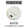 Vaso desechable de doble capa espesado para café, leche, té, bebida caliente, impresión de logotipo personalizado, vaso de papel hueco de piel de vaca para llevar