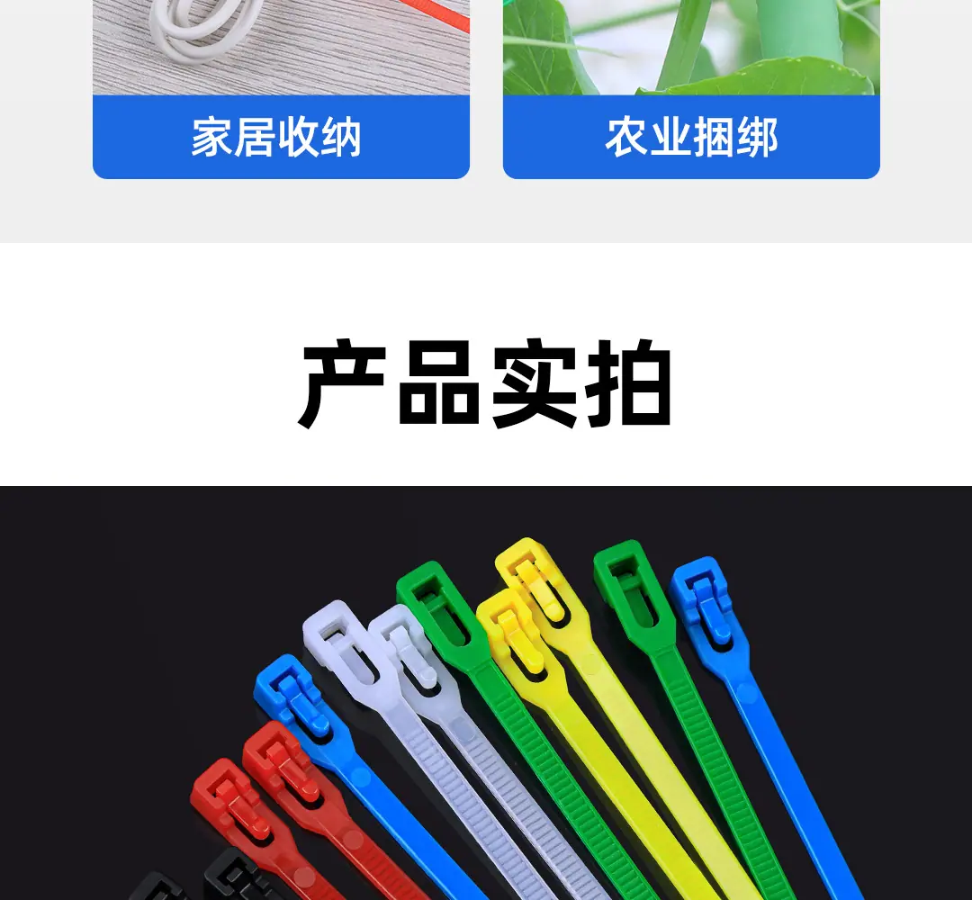 详情_13.jpg