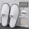 Pantuflas Desechables Coral Fleece Hotel B&B Estilo Otoño/Invierno Venta al por Mayor Uso en Casa Huésped Talla Grande Engrosadas Fabricante Venta al por Mayor