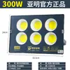 Yaming Foco LED Exterior Impermeable Ultra Brillante 500W Iluminación de Taller Exterior Obra de Construcción Foco de Búsqueda Foco de Luz Fuerte