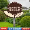 Señal de Protección para Flores y Plantas Exterior Impermeable a la Lluvia a Prueba de Sol Señal Recordatoria para Flores y Plantas Señal de Advertencia para Césped y Pastizales Paseo de Perros Civilizado Correa para Pasear al Perro