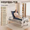 Cama de cuidados multifuncional semi-reclinável manual OEM/ODM personalizada, venda direta do fabricante, especializada para centros de reabilitação hospitalar