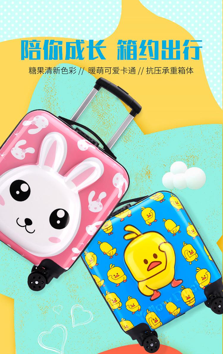 旅行箱_01