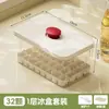 Forma de Gelo Tipo Prensa de Grau Alimentício para Geladeira Doméstica, Molde para Fazer Gelo com Tampa, Caixa Plástica de Armazenamento de Gelo de Grande Capacidade, Gadget para Fazer Gelo