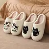 Pantuflas de invierno de espuma viscoelástica con cara sonriente de dibujos animados para el hogar, al por mayor, pantuflas cálidas para mujer para uso doméstico, pantuflas de interior para parejas, para hombre