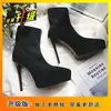 Moda otoño e invierno, botines cortos impermeables de plataforma con tacón de aguja y punta cuadrada versátiles, botines tipo calcetín elegantes, botas elásticas ajustadas ultraltas de 12 cm