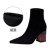 1718-2 Botas Precio Especial (Este modelo está agotado sin reposición)
