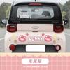 Pegatinas de coche de helado Chery qq Hongguang panda maíz pegajoso oso fresa lindo dibujos animados decorativos pegatinas para carrocería de coche