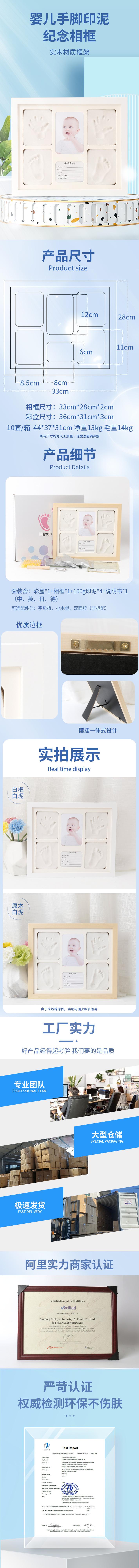 详情页.jpg