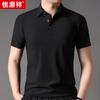 Hengyuanxiang Camiseta Masculina Waffle Secagem Rápida Verão 2023 Nova Camiseta com Gola Polo Esportiva Casual Manga Curta Top Masculino