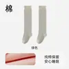 Calcetines de Dormir de Algodón Puro para Dormir Puño Suelto Calcetines hasta la Pantorrilla para Mujer Calidez Postparto Calcetines para Aire Acondicionado Otoño Invierno Medias Altas Especiales