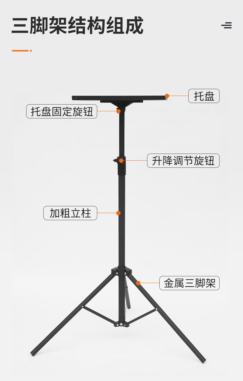 投影仪支架床头落地投影机支架投影仪置物架床头投影仪
