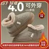 2026 Novas Pantufas de Algodão Impermeáveis de Cano Alto com Solado Grosso Estilo Outono/Inverno para Uso Externo Sapatos de Algodão Quentes Espessados com Veludo Antiderrapantes