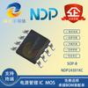 Convertidor CC-CC reductor universal de voltaje ajustable Core Tan Micro NDP24301KC SOP8 de 37 V/3 A