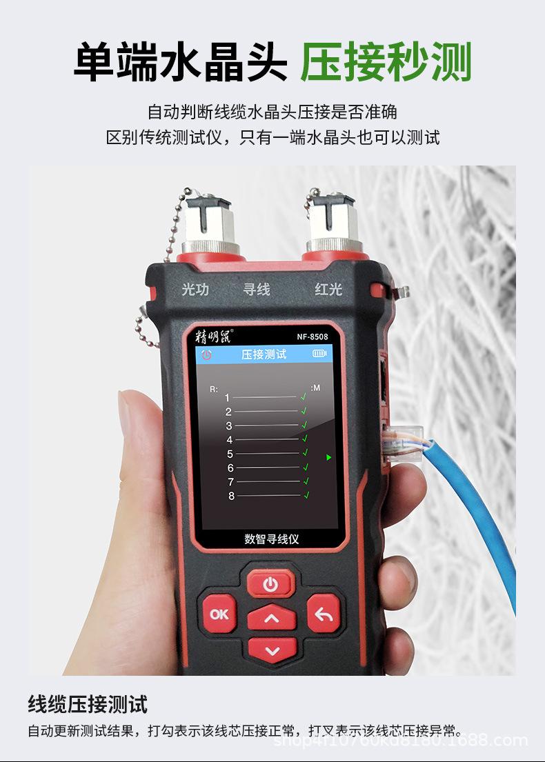 8508-中文详情_08.jpg