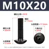Acero al Carbono Grado 10.9 Tornillo de Alta Resistencia Cabeza Media Redonda Hexagonal Negro Cabeza de Champiñón Tornillo de Copa M2-M12