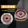 Cubierta frontal del motor de la máquina de granallado cubierta del extremo de la brida del motor de la máquina de chorreado de arena con posición de retén de aceite Tipo 160 11KW 15 kilovatios