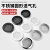 Rejilla de ventilación de gas redonda de 50 mm para puertas de gabinetes de cocina con orificios de ventilación, malla de disipación de calor y ventilación, cubierta decorativa para zapatero